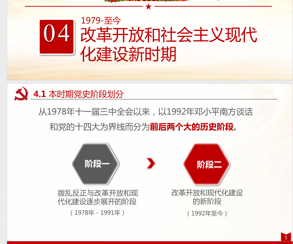 图片10 图片10