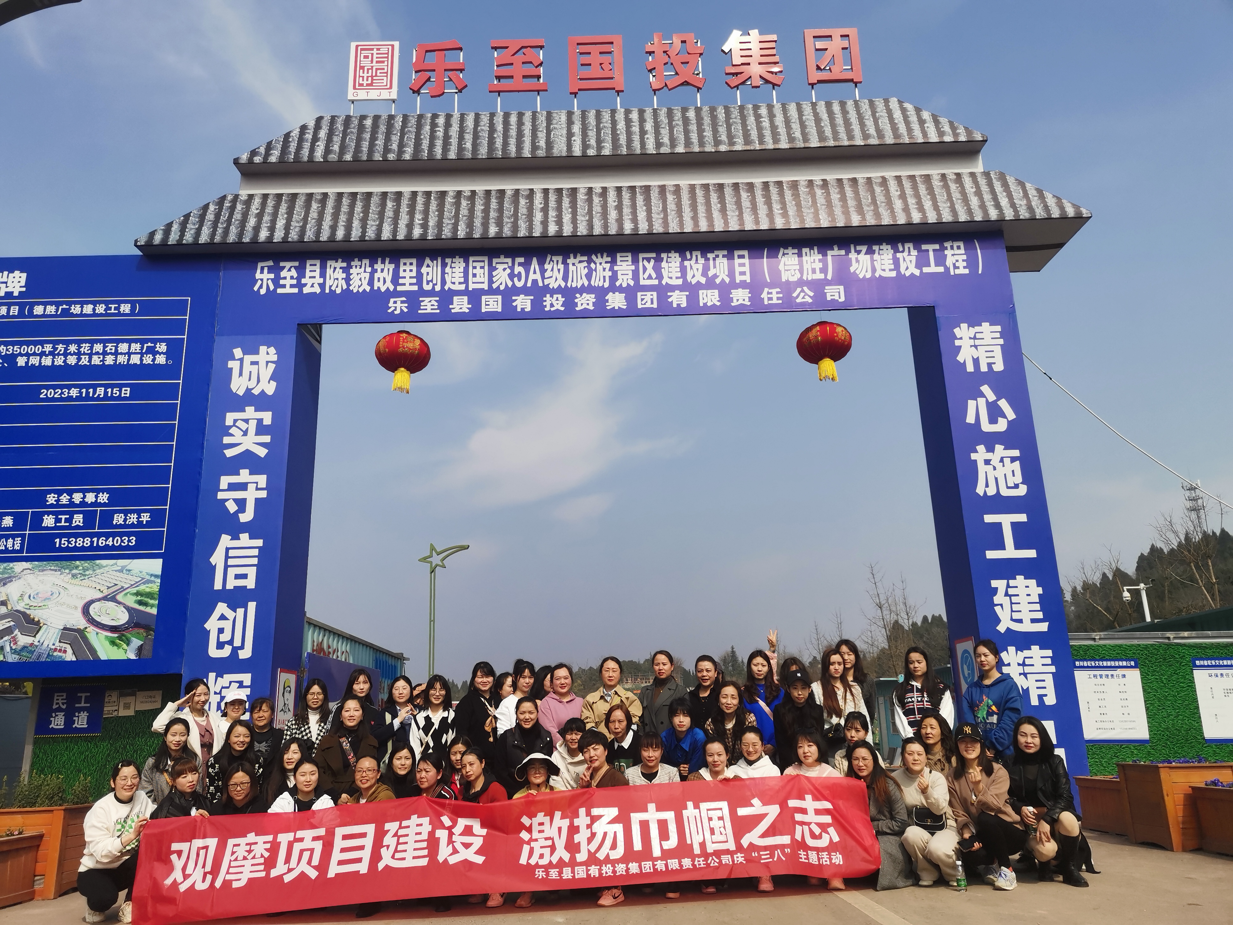 三八妇女节工会活动13