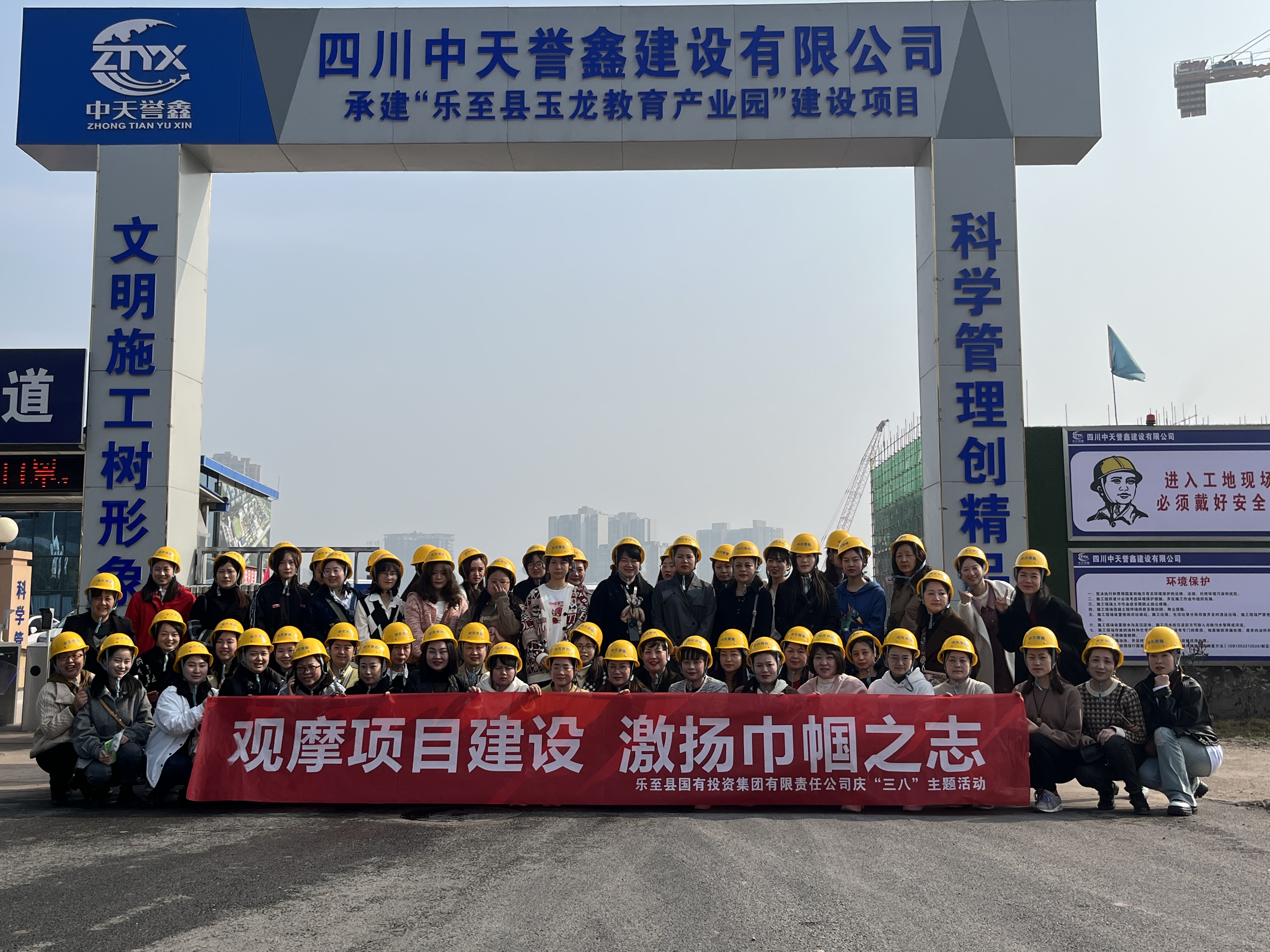 三八妇女节工会活动14