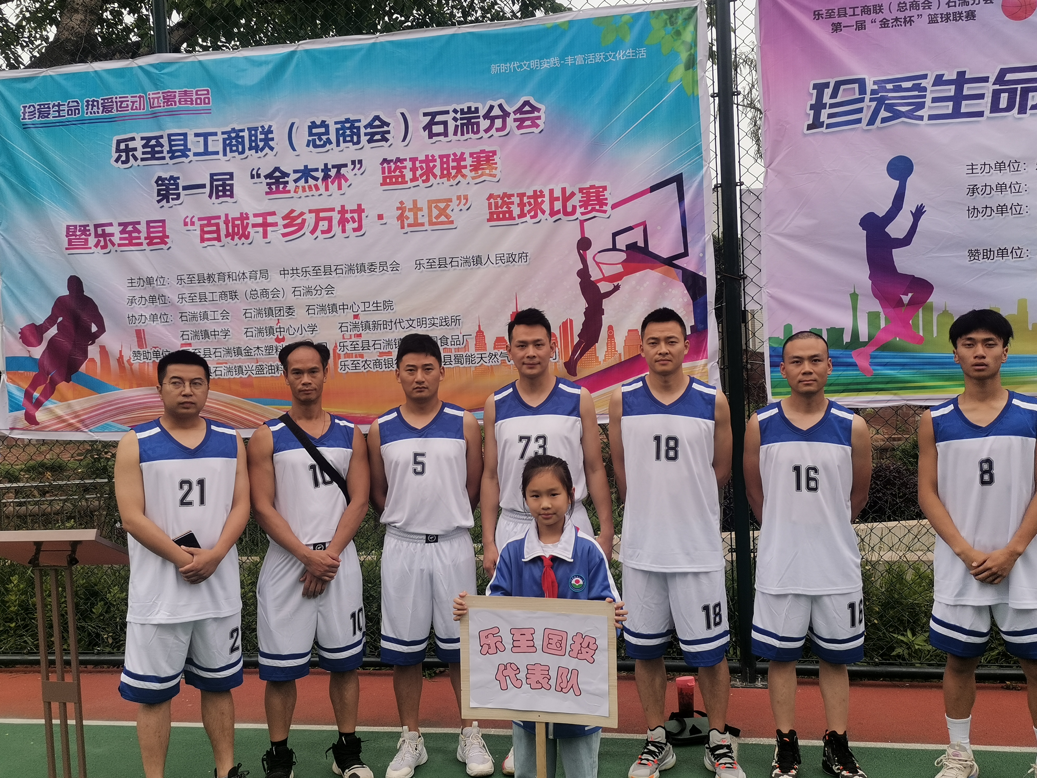 篮球_20230505144551