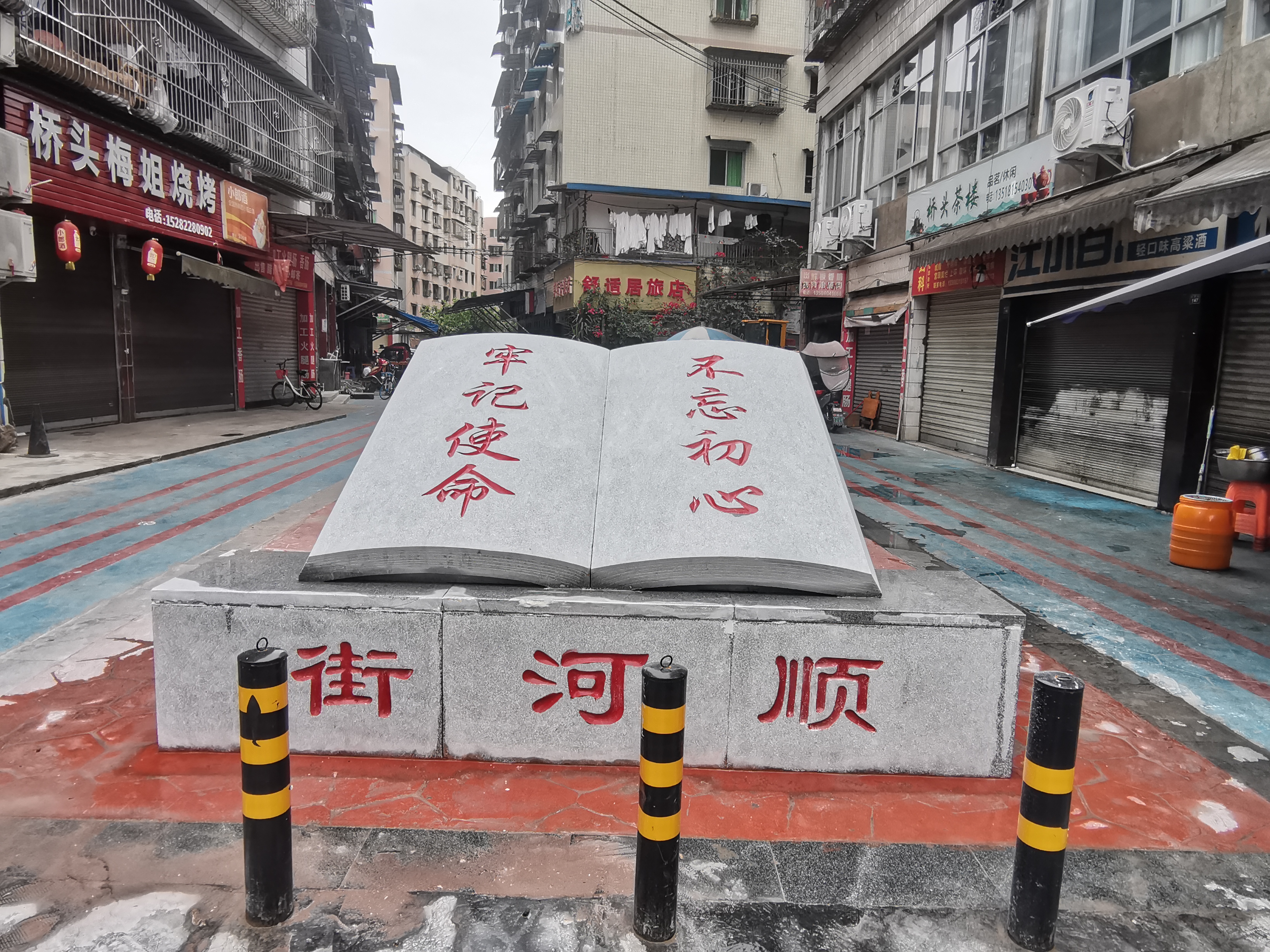 微信图片_20230605150658