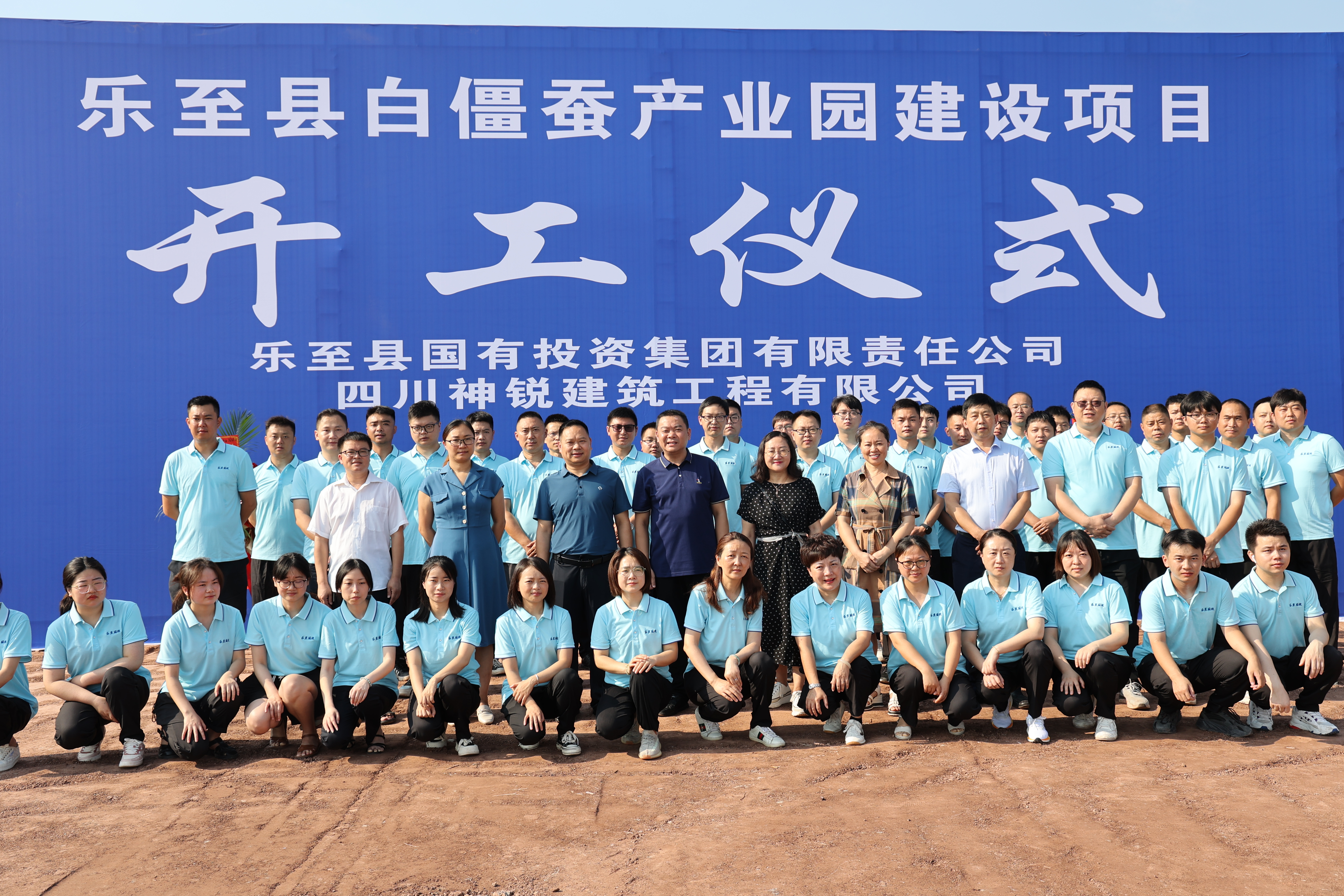 微信图片_20230710101323