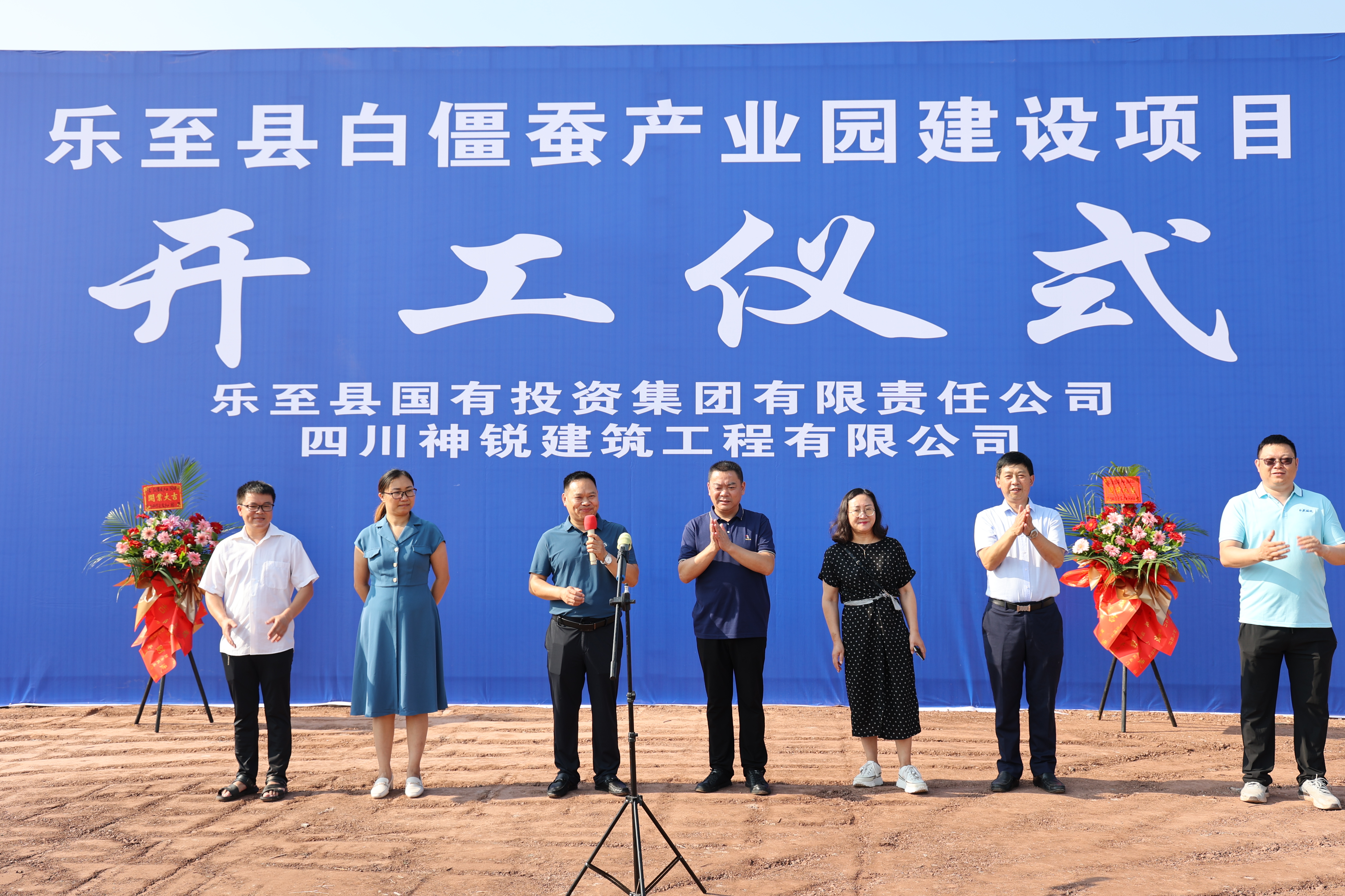 微信图片_20230710101326