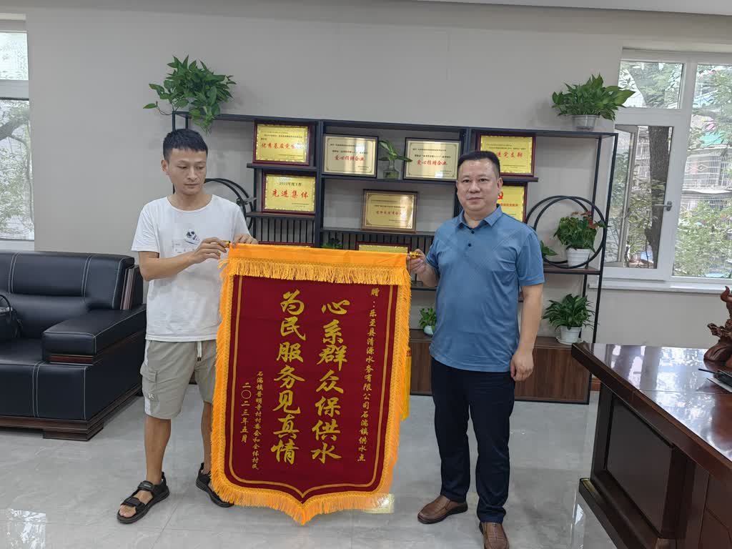 3be86d64d67b40ab9f36bc830c898103_b