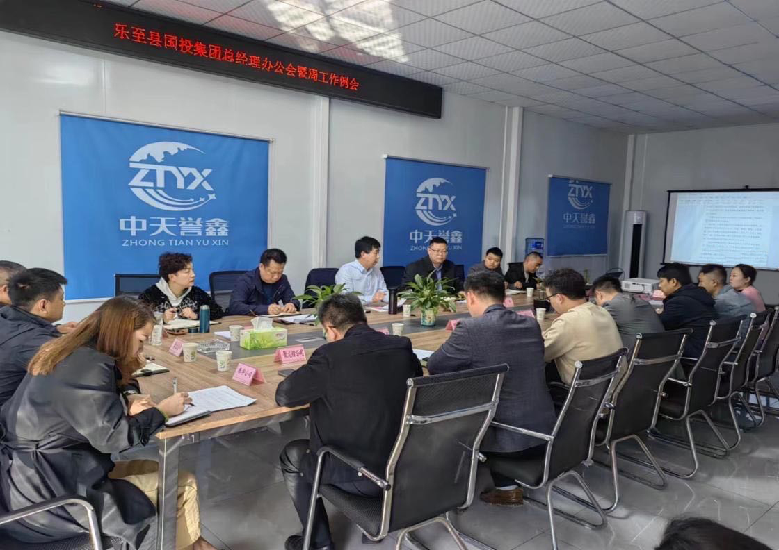 微信图片_20240401114134