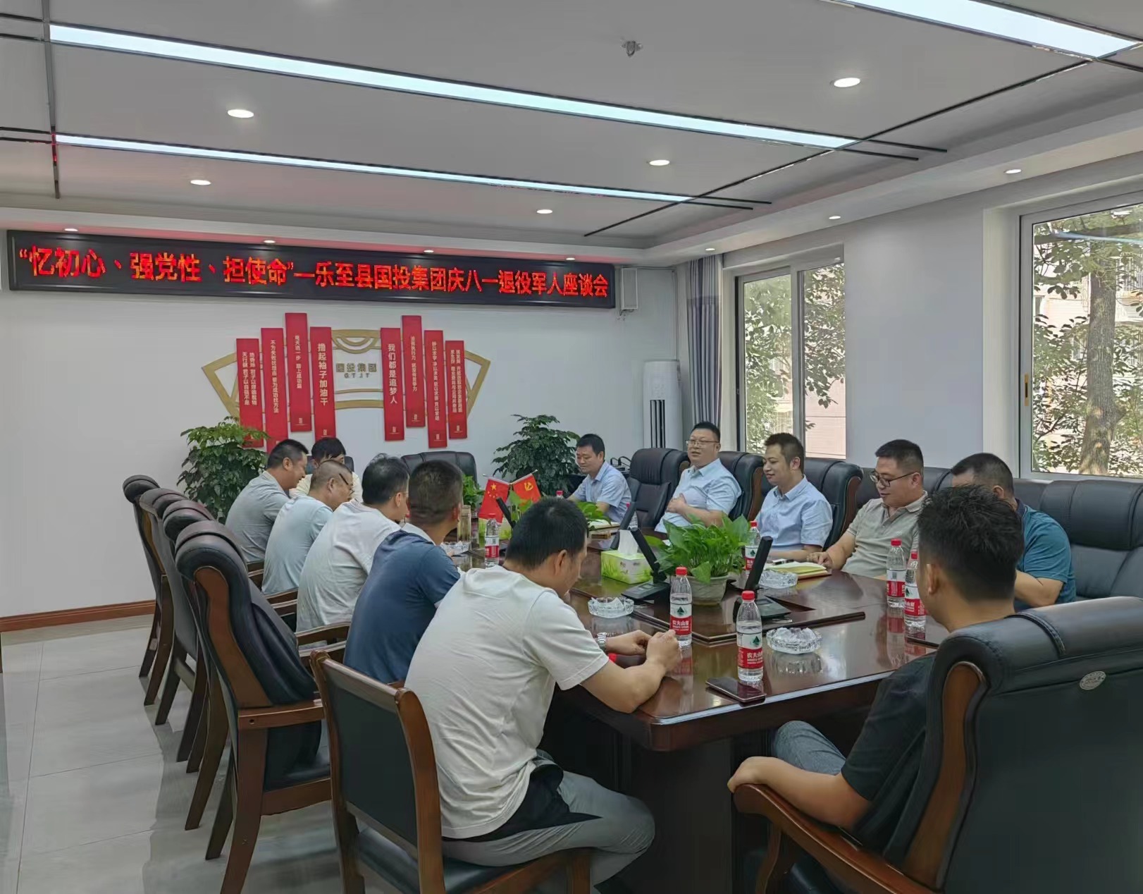 微信图片_20240731152504