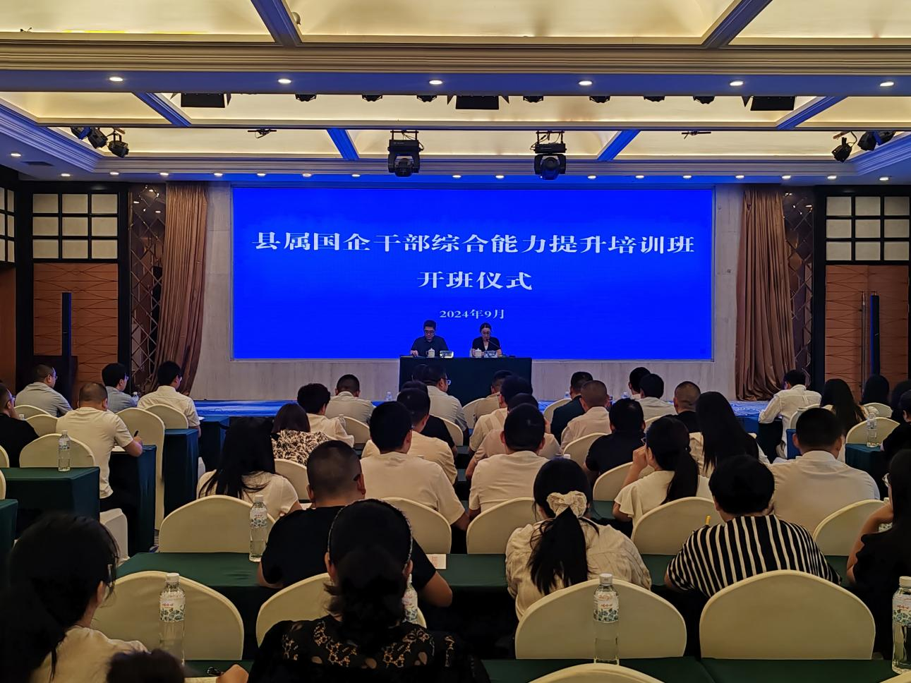 参加培训 参加培训