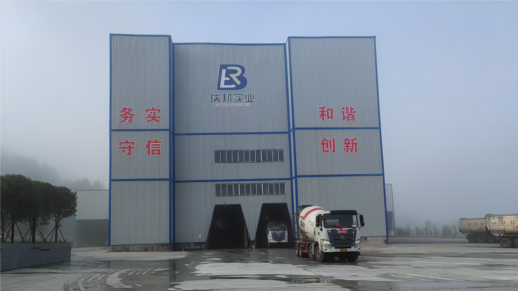 瑞邦商混最新01